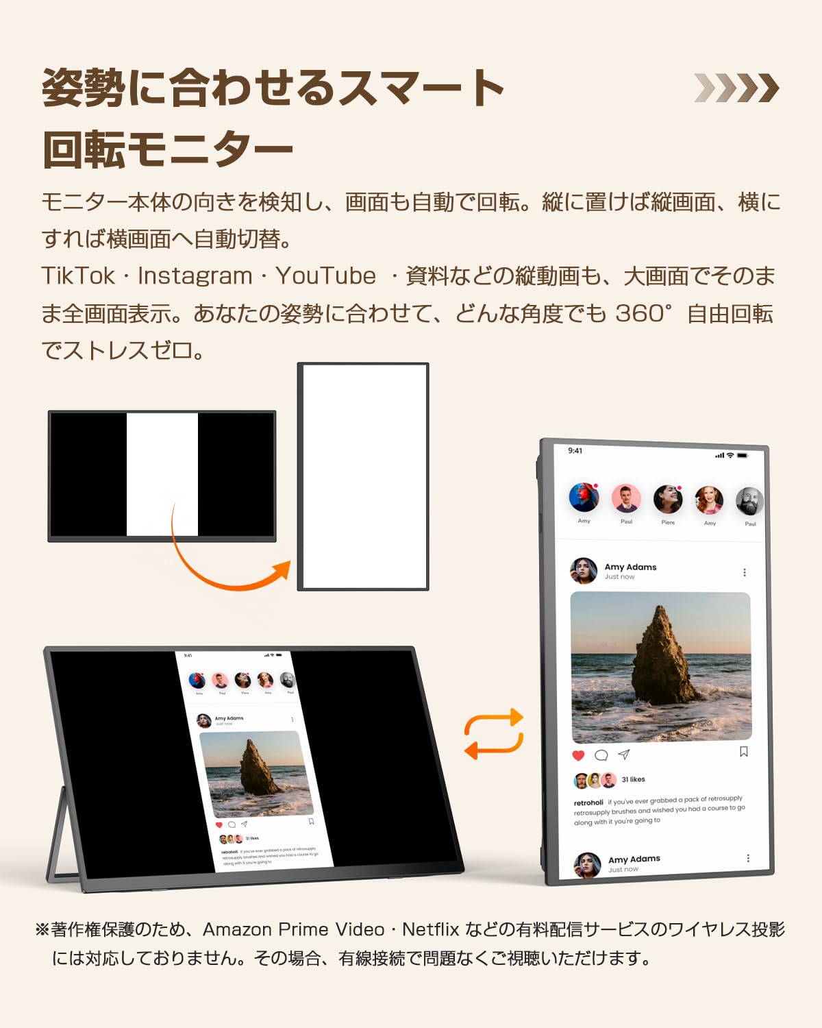 Amazon.co.jp: 【Amazon限定モデル】ワイヤレス モバイルモニター 15.6